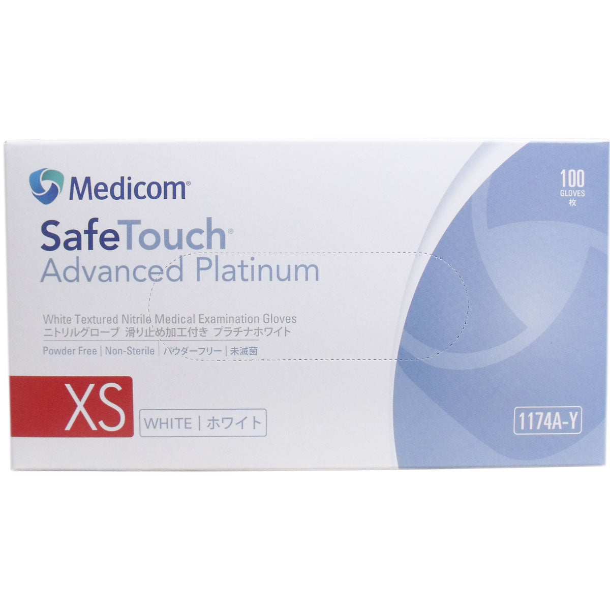 [For commercial use] Safe Touch Nitrile Gloves, Powder Free, Size XS, 100 pieces, 1 unit