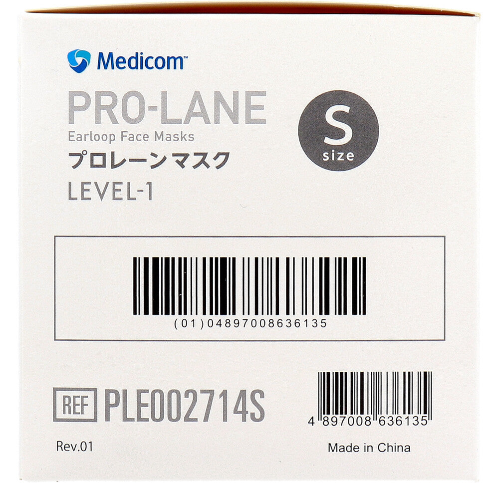 メディコム プロレーンマスク Sサイズ ホワイト 50枚入 1 個