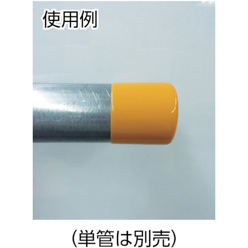 Arao Orange Cap AR-0131 1 piece