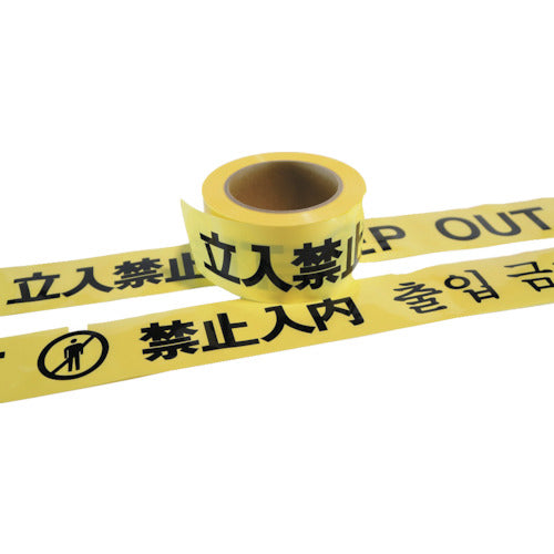 아라오 키켄 테이프 AR-3301 1 권