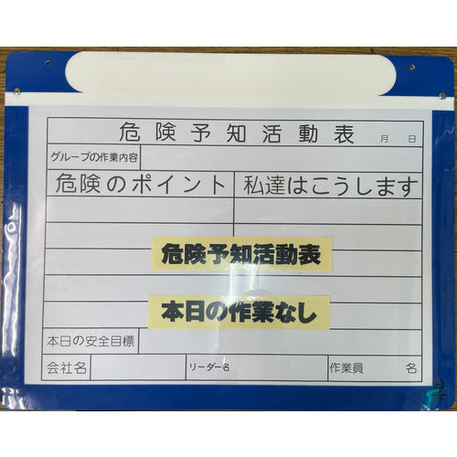 アラオ　エコマグネットボードＡ３（Ｗマグネット）　　AR-3433　1 枚