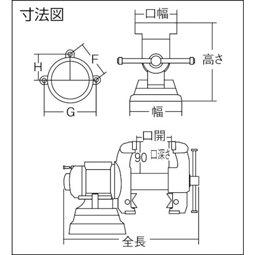 ＴＲＵＳＣＯ　マルチコンビバイス　１５０ｍｍ　TMB-150　1 台