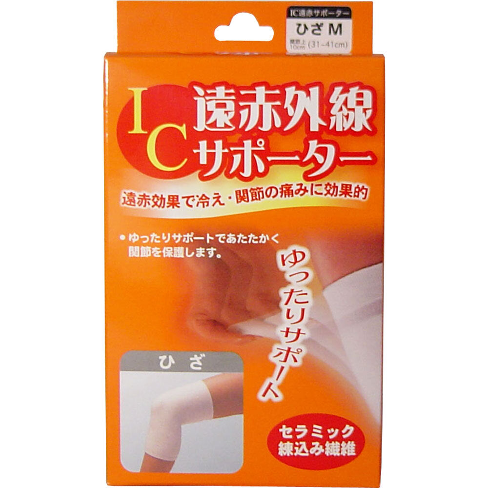 IC Far Infrared Supporter for Knees, Medium Size, 1 Piece, 1 pc