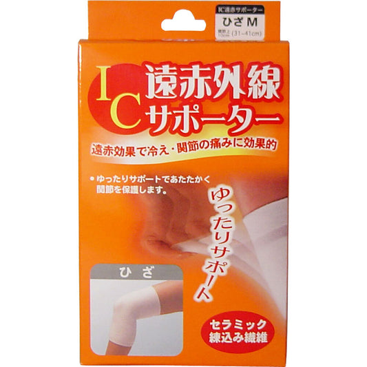 IC Far Infrared Supporter for Knees, Medium Size, 1 Piece, 1 pc