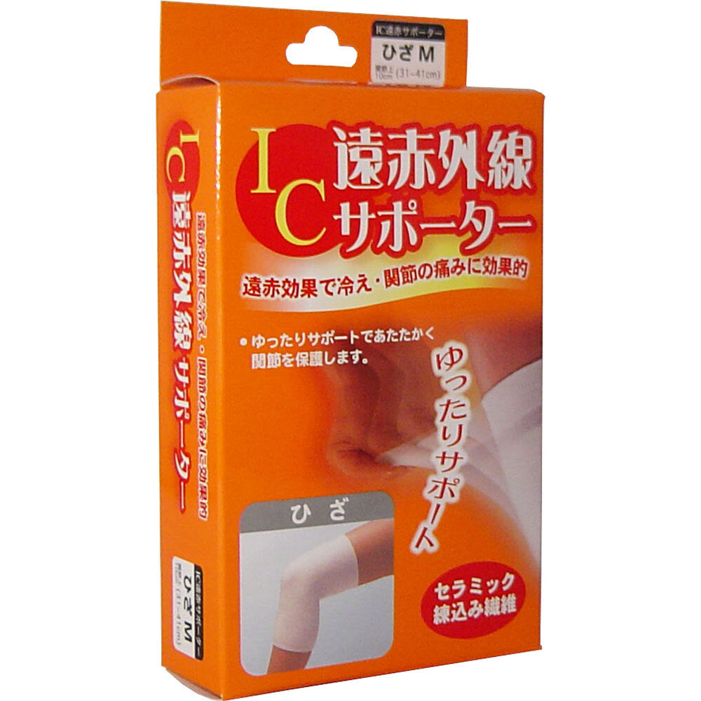 IC Far Infrared Supporter for Knees, Medium Size, 1 Piece, 1 pc