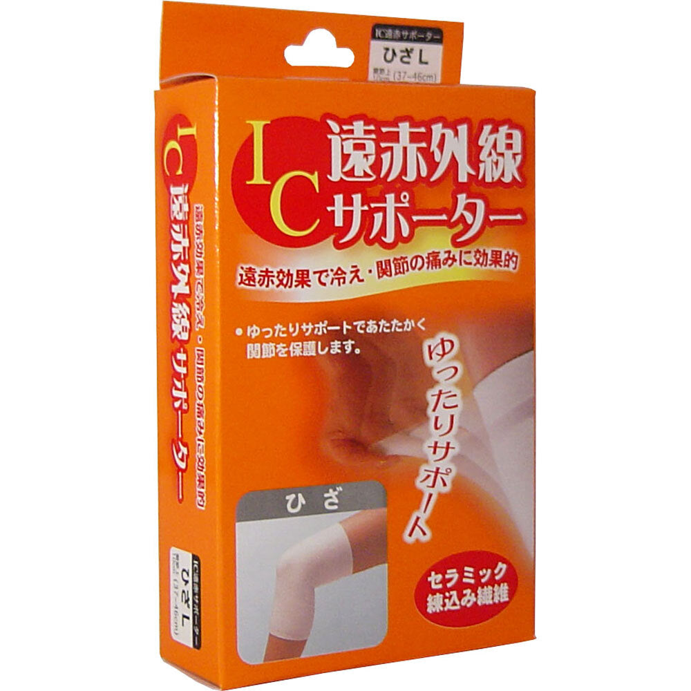 IC遠赤外線サポーター ひざ用 Lサイズ 1枚入 1 個