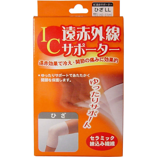 IC Far Infrared Supporter for Knees, LL Size, 1 Piece, 1 pc