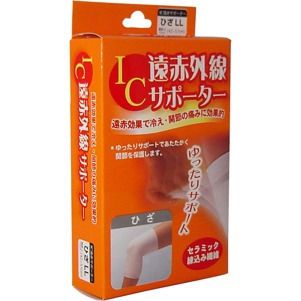 IC遠赤外線サポーター ひざ用 LLサイズ 1枚入 1 個
