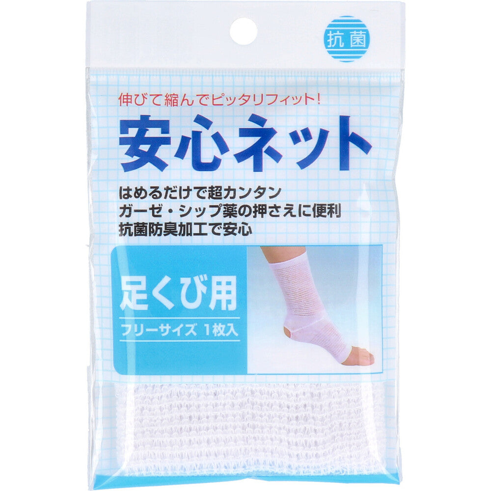 안심 넷(넷 붕대) 발목용 1장입 1개