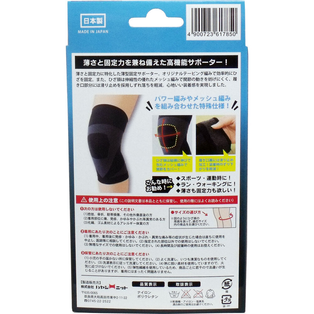 초박형 고정 서포터 무릎용(좌우 겸용) M사이즈 1장입 1개