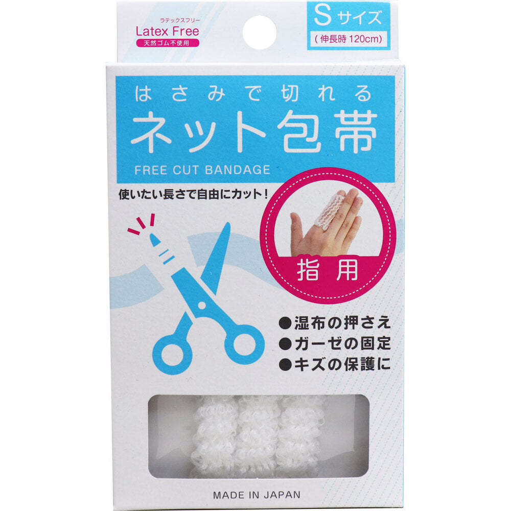 Scissor-cut net bandage, size S, for fingers, 1 piece