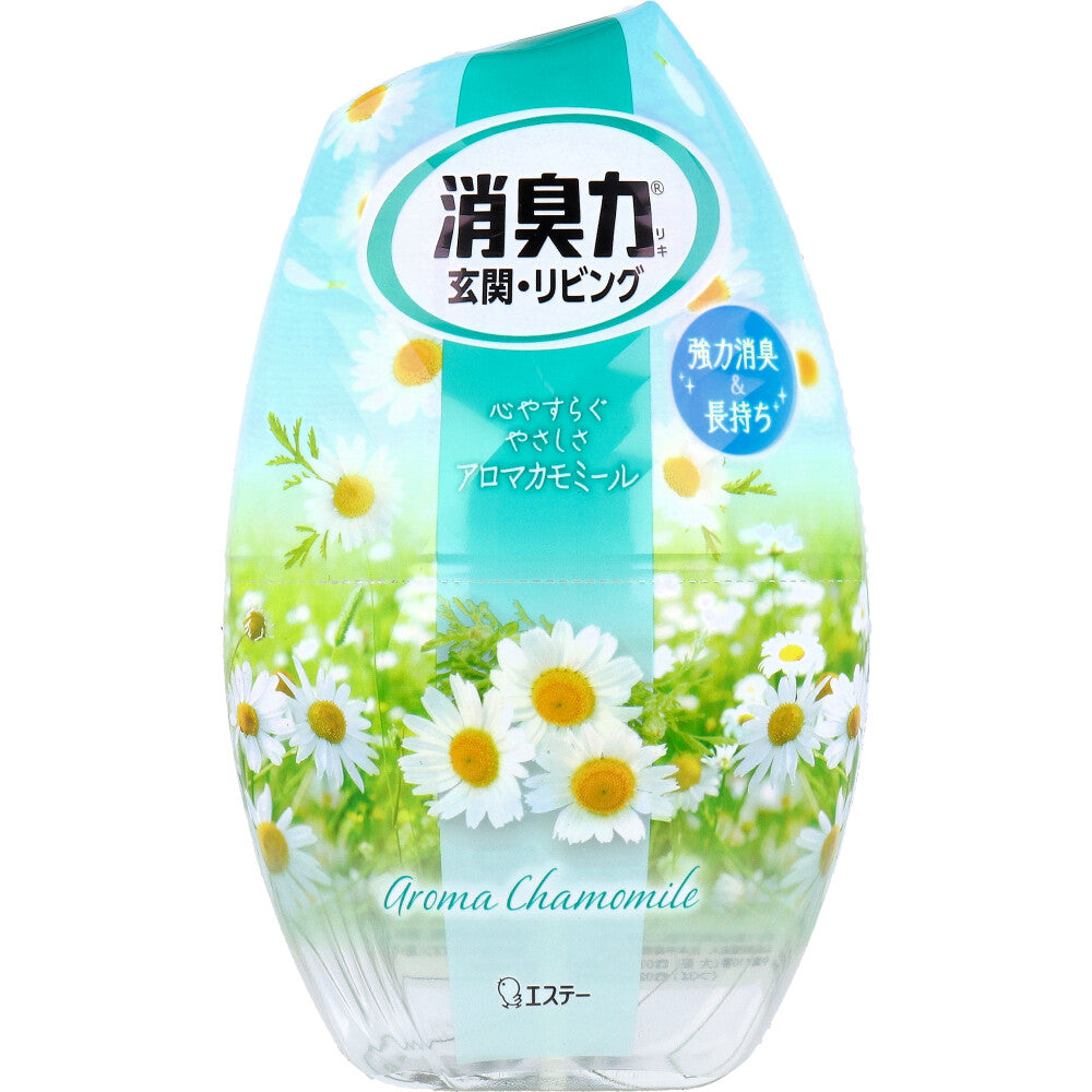 お部屋の消臭力 玄関・リビング用 アロマカモミール 400mL 1 個