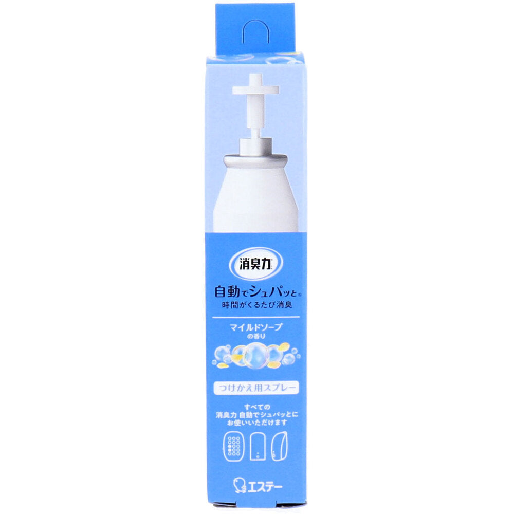 Deodorizing power Automatically deodorizes every time the time comes Refill Mild soap scent 39mL 1 piece