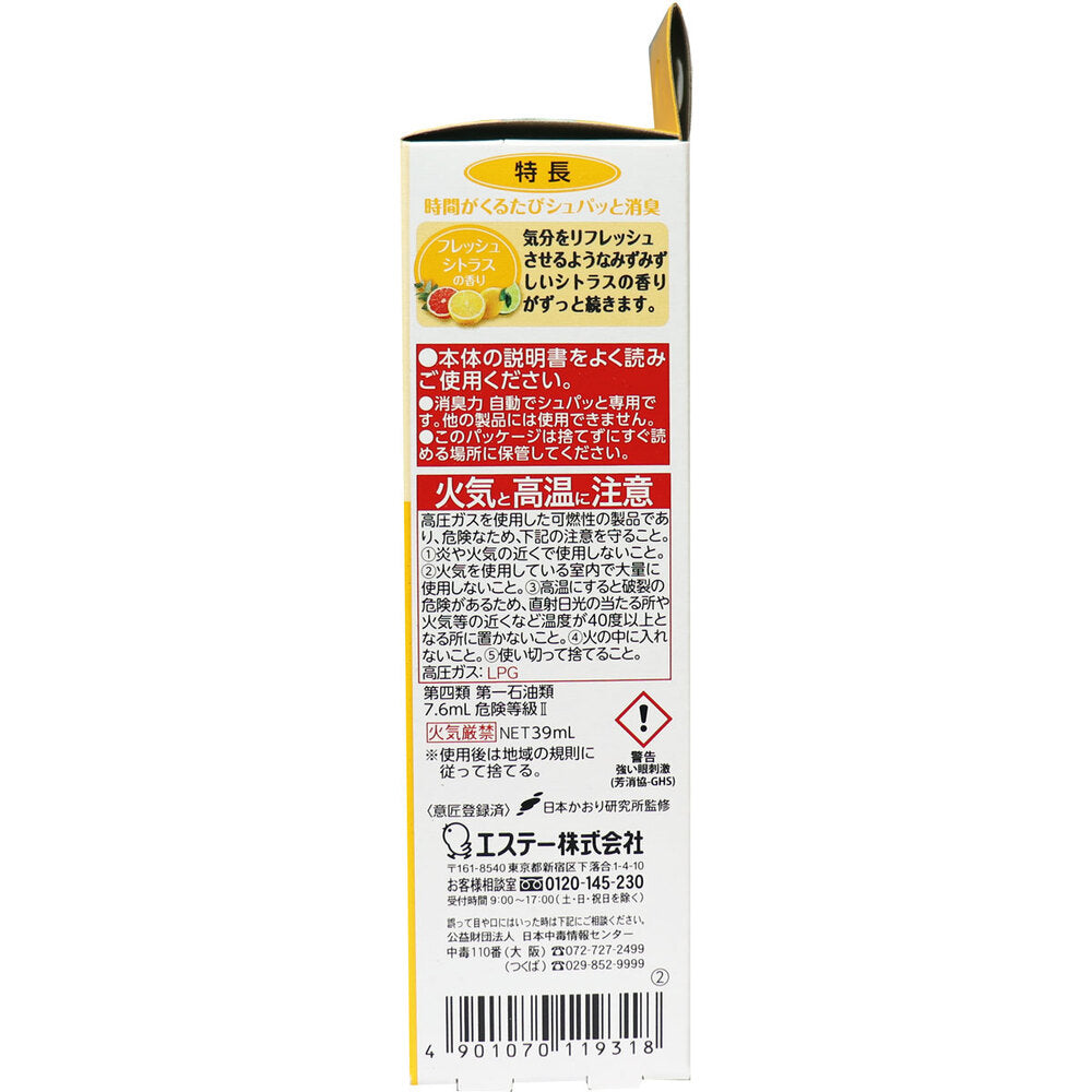 Deodorizing power Automatically deodorizes every time the time comes Refill Fresh citrus scent 39mL 1 piece