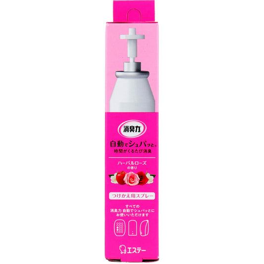 Deodorizing power Automatically deodorizes every time the time comes Refill Herbal rose scent 39mL 1 piece