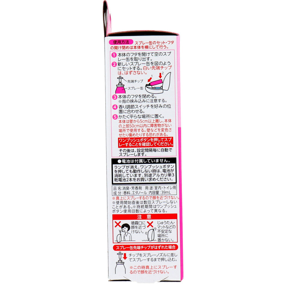 Deodorizing power Automatically deodorizes every time the time comes Refill Herbal rose scent 39mL 1 piece