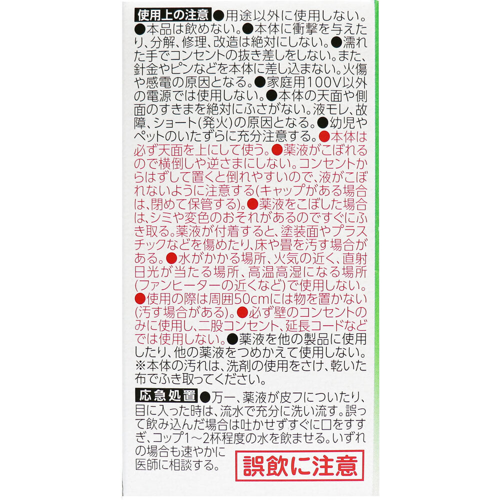 Deodorizer Plug Type Refill for Indoor and Toilet Use Citrus Vena Scent 20mL 1 Piece