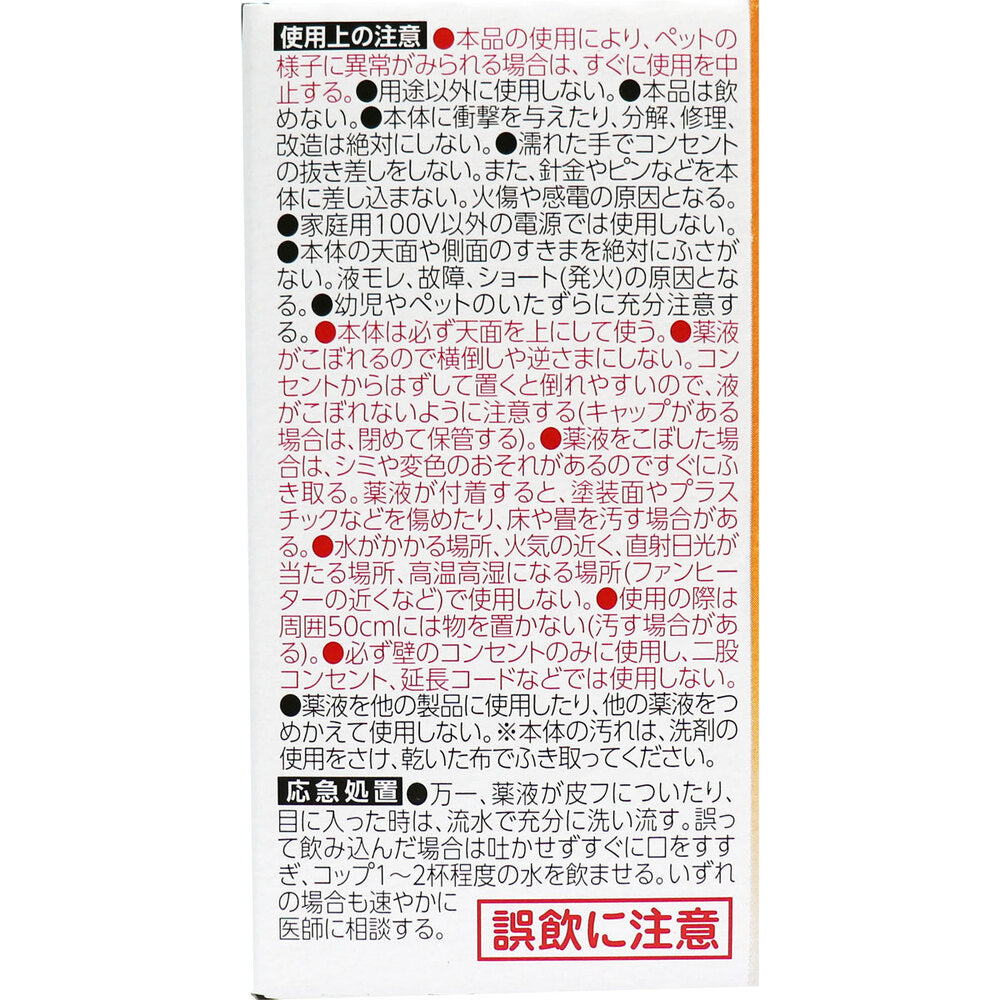 Deodorizer Plug Type Refill for Pets Fruity Garden Scent 20mL 1 pc