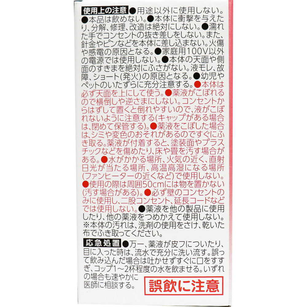 Deodorizer Plug Type Refill for Indoor and Toilet Use Cherry Blossom Scent 20mL 1 pc