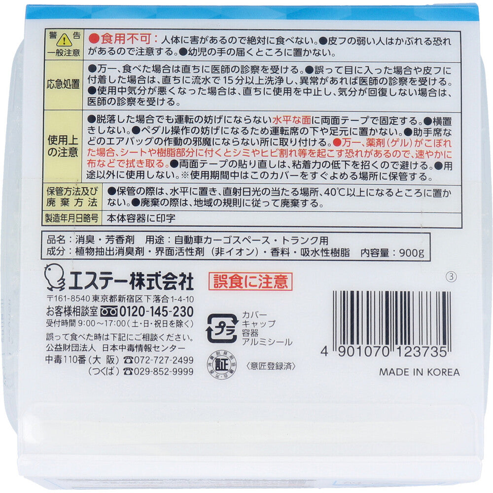 クルマの消臭力 BIG ウォータリースカッシュ 大容量900g 1 個
