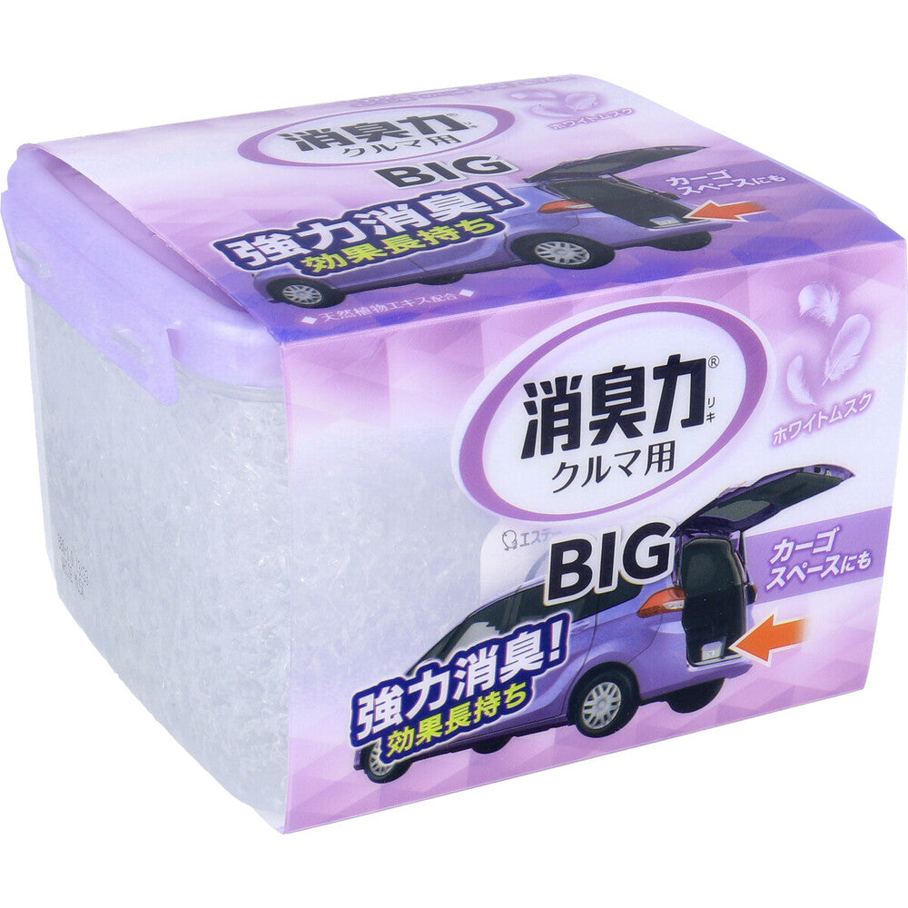 Car Deodorizer BIG White Musk Large Capacity 900g 1 piece