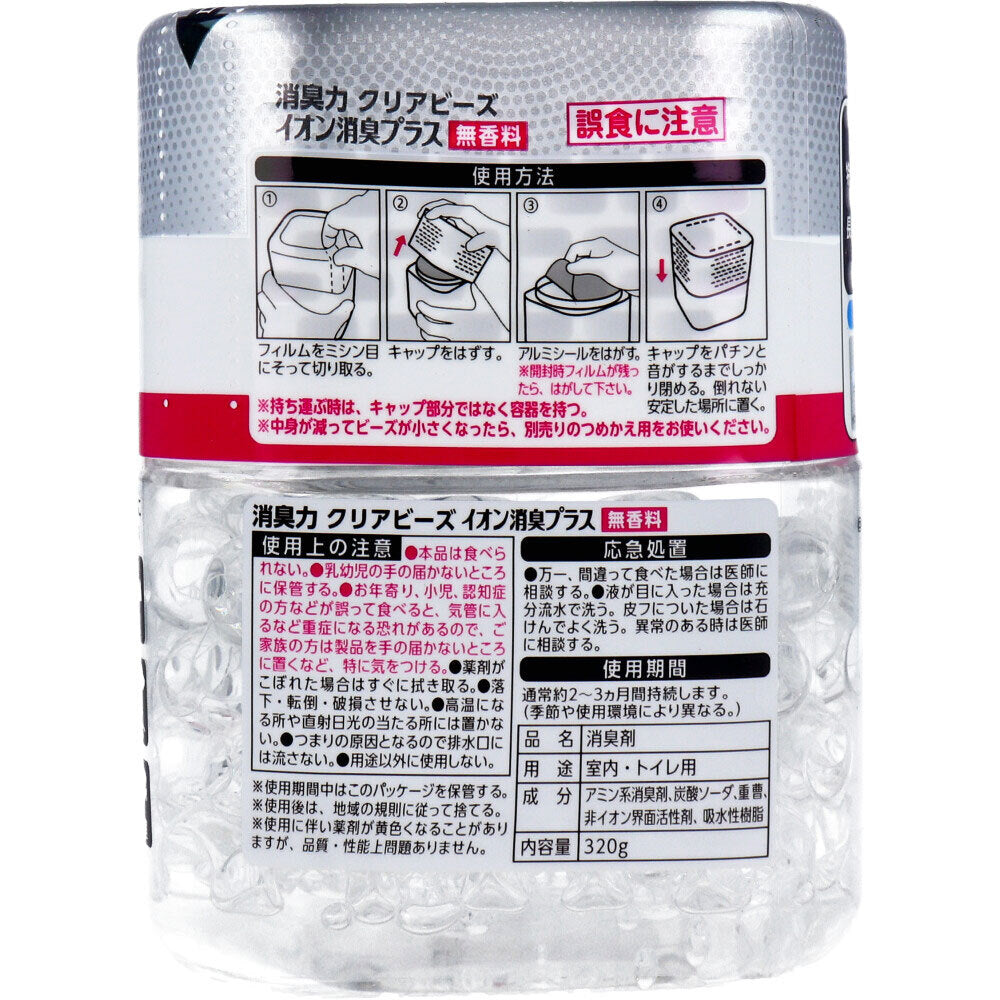 Deodorizer Clear Beads Ion Deodorizer Plus Unscented 320g 1 piece