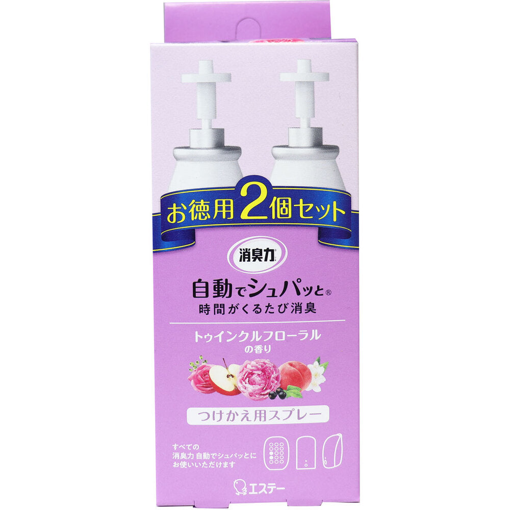 탈취력 자동으로 슈퍼와 붙여 바꾸어용 스프레이 트윙클 플로럴 덕용 2개 세트 1개