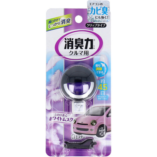 【アウトレット】クルマの消臭力 クリップタイプ ホワイトムスク 3.2mL 1 個