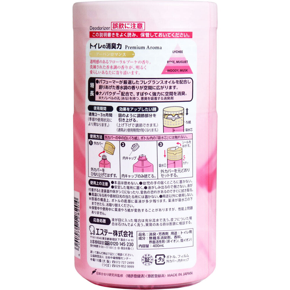 トイレの消臭力 プレミアムアロマ アーバンロマンス 400mL 1 個