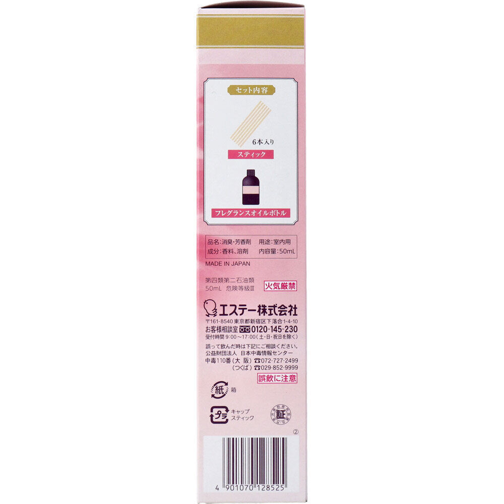 お部屋の消臭力 プレミアムアロマ スティック 玄関・リビング用 詰替用 アーバンロマンス 50mL 1 個