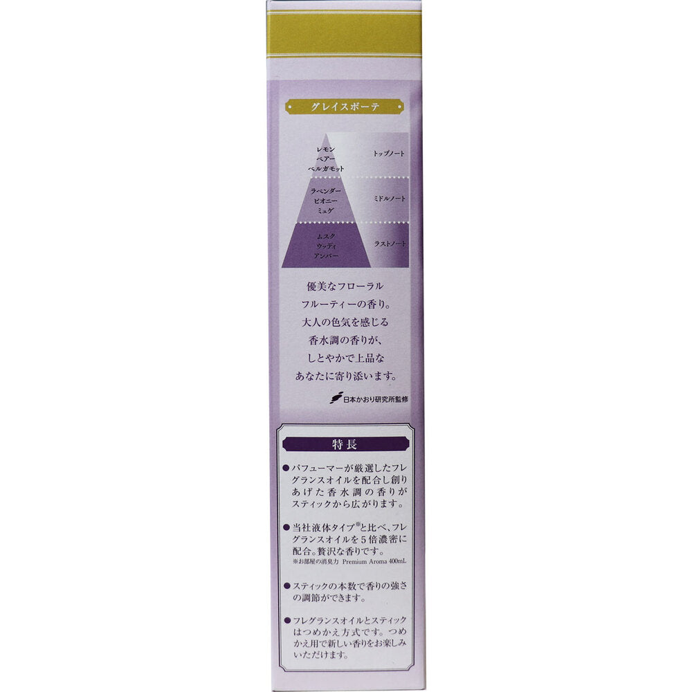 お部屋の消臭力 プレミアムアロマ スティック 玄関・リビング用 詰替用 グレイスボーテ 50mL 1 個