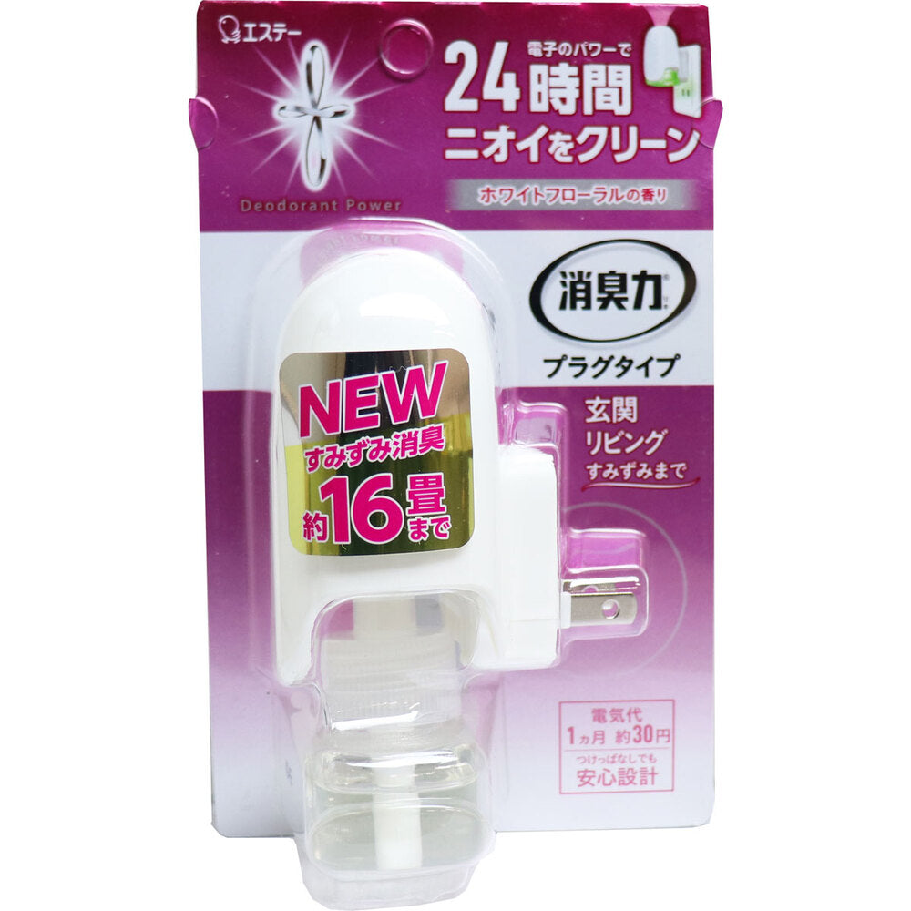 Deodorizer Plug Type Main Unit White Floral Scent 20mL 1 pc