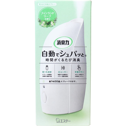 탈취력 자동으로 슈퍼와 시간이 올 때마다 탈취 본체 핀란드 리프의 향기 39mL 1개