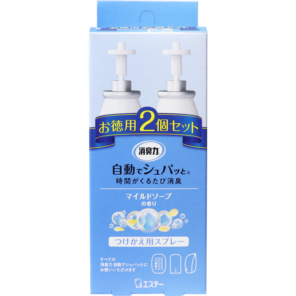 탈취력 자동으로 슈퍼와 붙여 바꾸기용 스프레이 마일드 비누의 향기 덕용 2개 세트 1개
