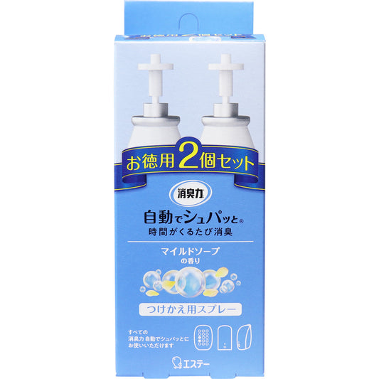 탈취력 자동으로 슈퍼와 붙여 바꾸기용 스프레이 마일드 비누의 향기 덕용 2개 세트 1개