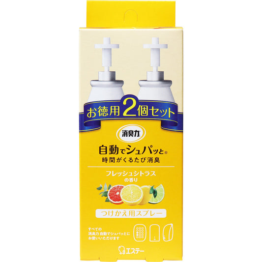 탈취력 자동으로 슈퍼와 붙여 바꾸어용 스프레이 프레쉬 감귤의 향기 덕용 2개 세트 1개