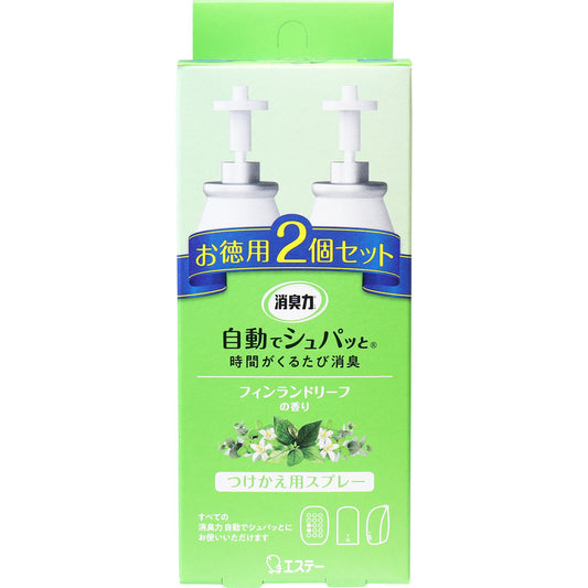 탈취력 자동으로 슈팍과 갈아타기용 스프레이 핀란드 리프의 향기 덕용 2개 세트 1개