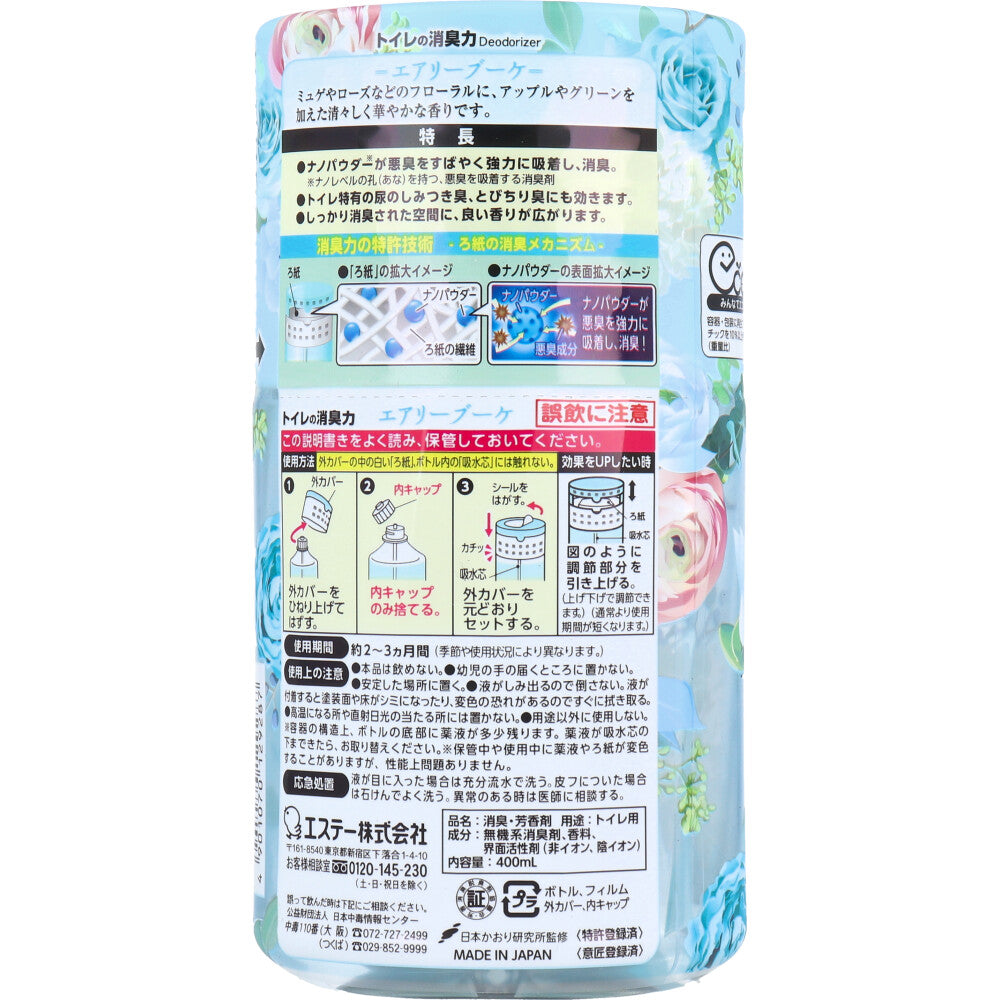 Toilet Deodorizer Airy Bouquet 400mL 1 piece