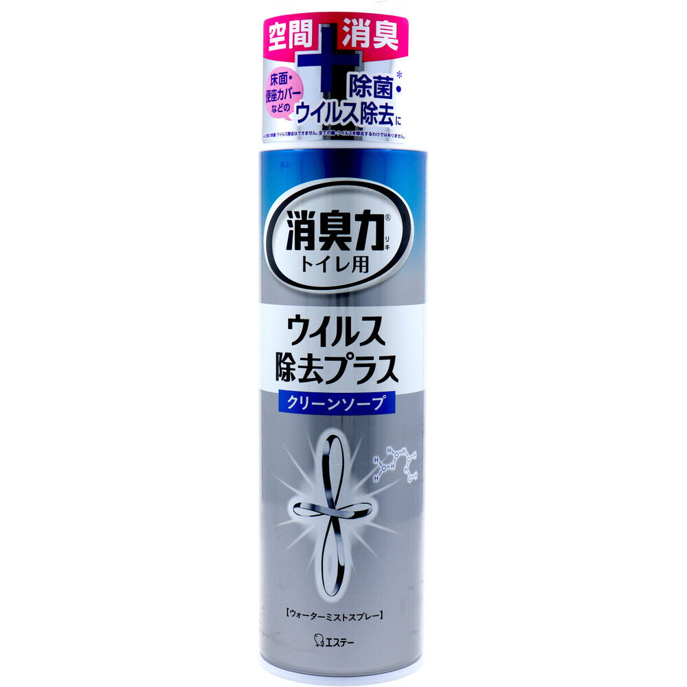 トイレの消臭力スプレー ウイルス除去プラス クリーンソープ 280mL 1 個