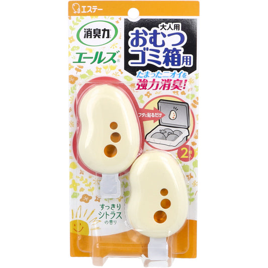 エールズ 消臭力 大人用 おむつゴミ箱用 すっきりシトラスの香り 2個入 1 個