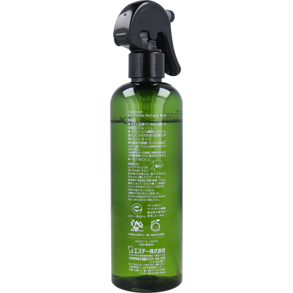 Air Forest Refresh Mist, Forest Green Scent, 270mL, 1 unit