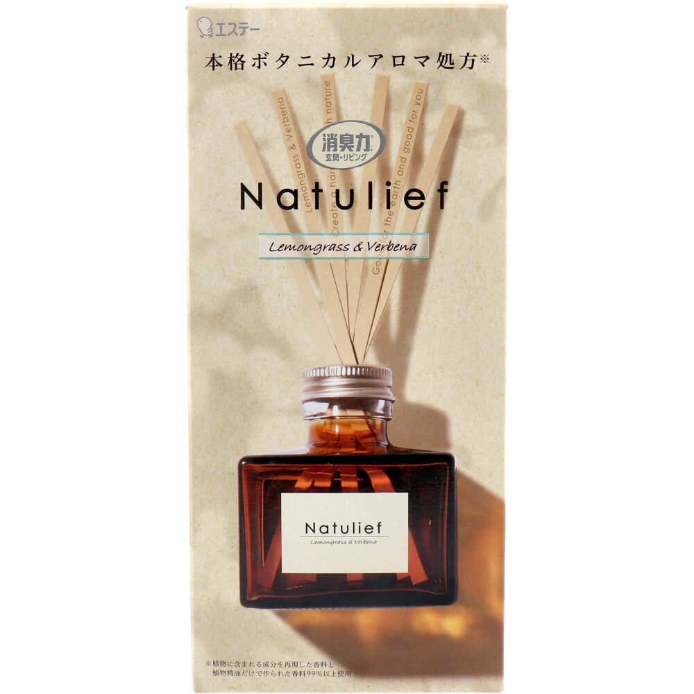 【아울렛】소취력 Natulief 현관・리빙용 리드 디퓨저 본체 레몬그라스＆바베나 80mL 1개