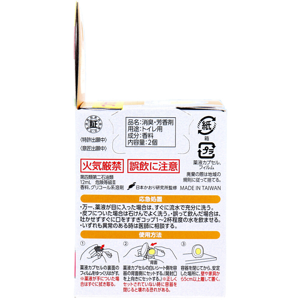 Deodorizer Compact Toilet Refill Silky Bouquet Scent 6mL x 2 Pack 1 pc