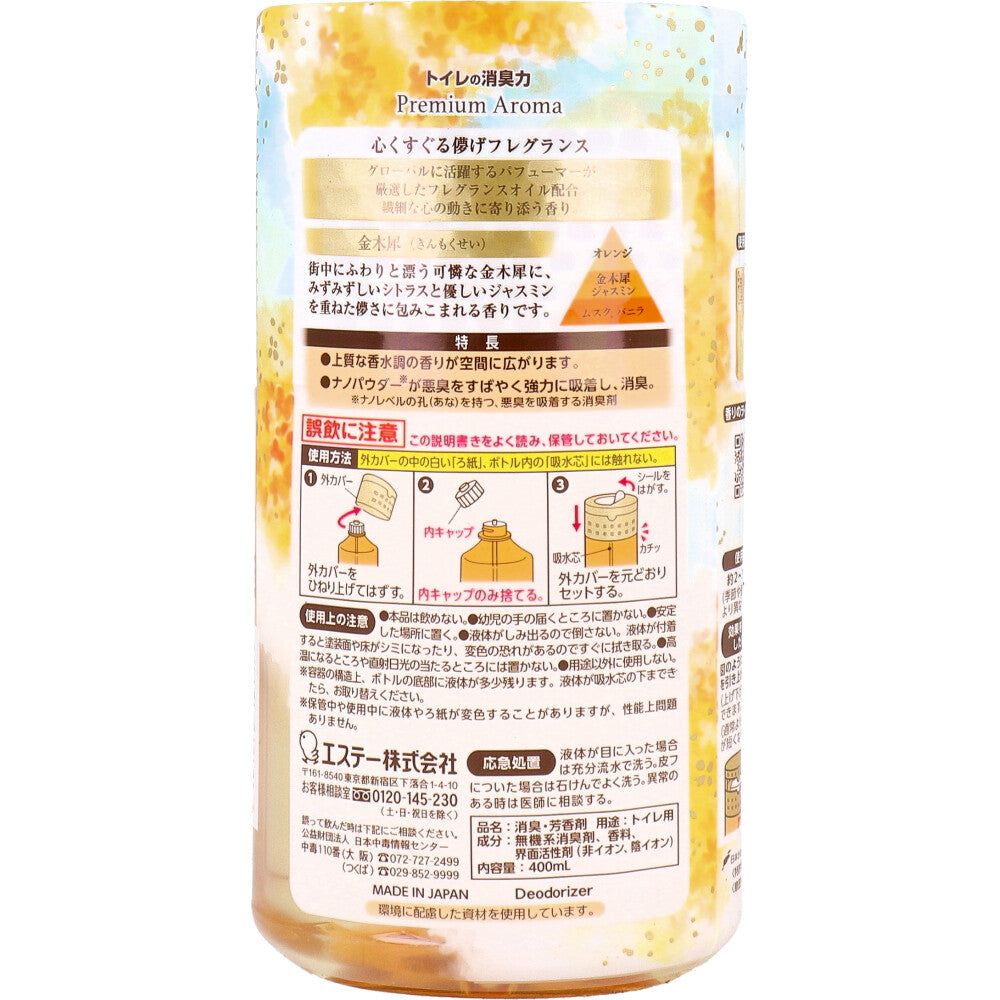 Toilet Deodorizer Premium Aroma Osmanthus 400mL 1 piece
