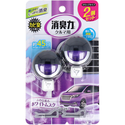 クルマの消臭力 クリップタイプ ホワイトムスク 3.2mL×2個セット 1 個