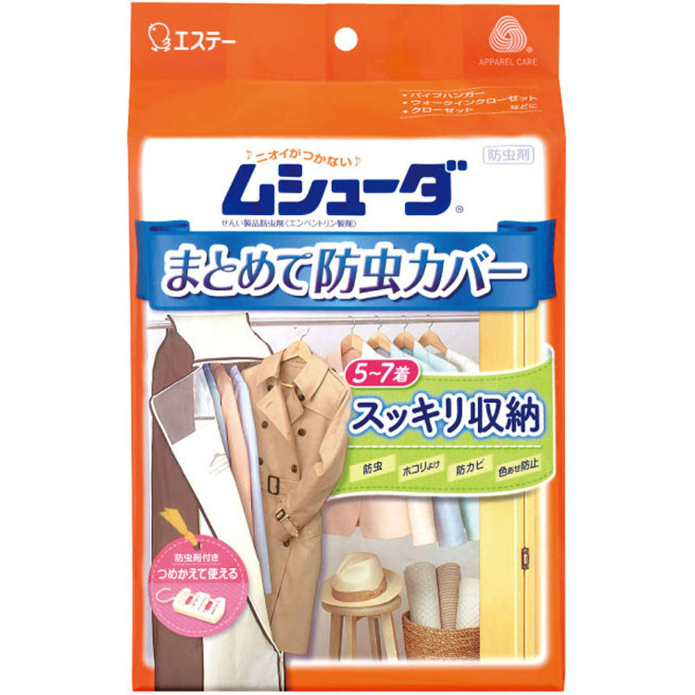 ムシューダ まとめて防虫カバー 1枚入 1 個