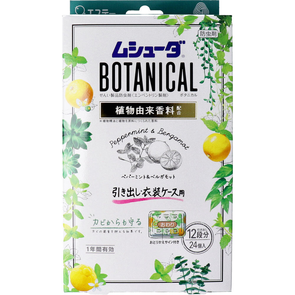 Kaori Mushuda Botanical for Drawers and Wardrobe Cases, Peppermint &amp; Bergamot, 24 Pieces, 1 Piece