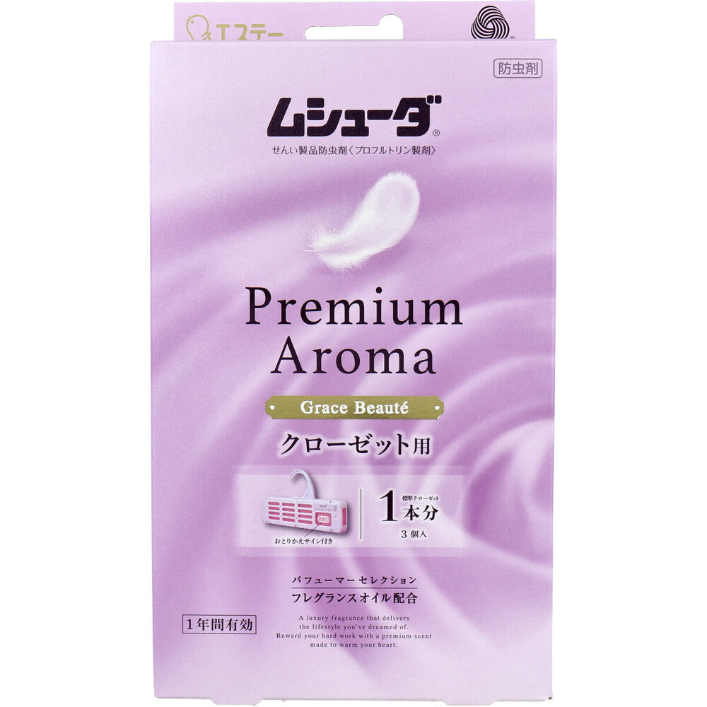 【アウトレット】ムシューダ Premium Aroma 1年間有効 クローゼット用 グレイスボーテ 3個入 1 個