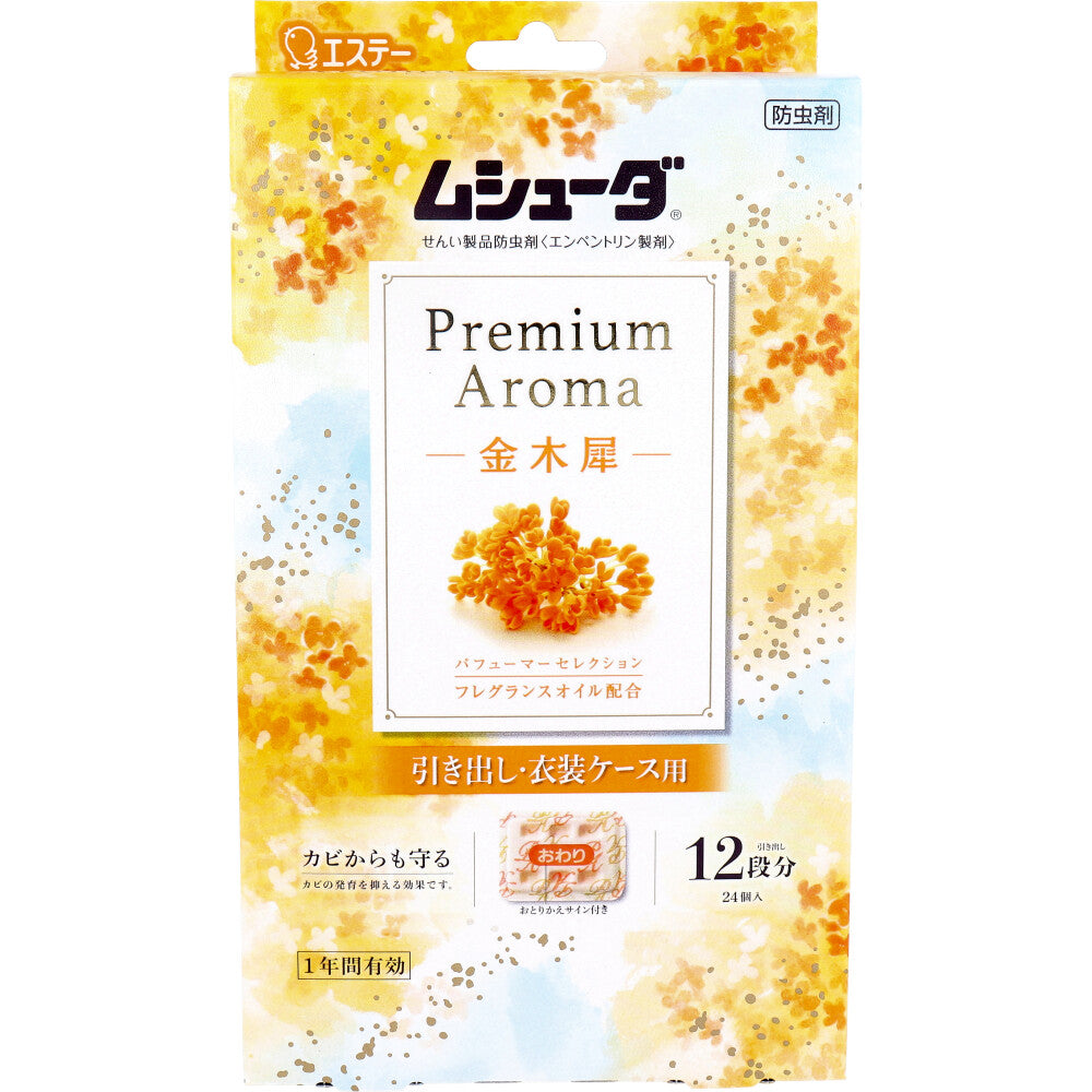 무슈다 Premium Aroma 1년간 유효 서랍·의상 케이스용 금목犀 24개입 1개