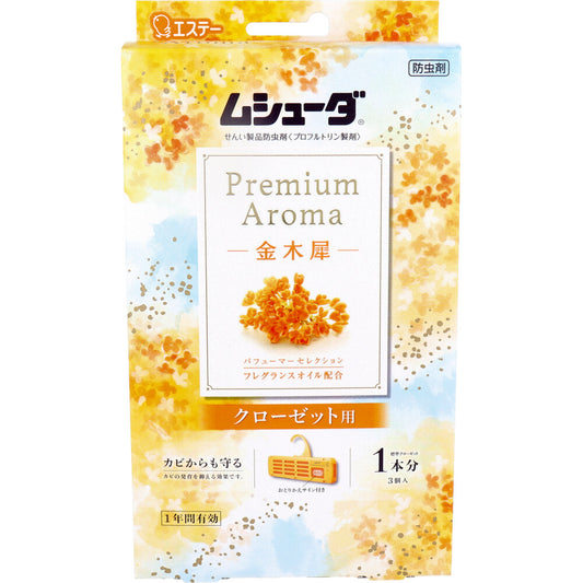 ムシューダ Premium Aroma 1年間有効 クローゼット用 金木犀 3個入 1 個